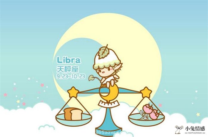 情感高手星座女_情感丰富的星座_星座情感