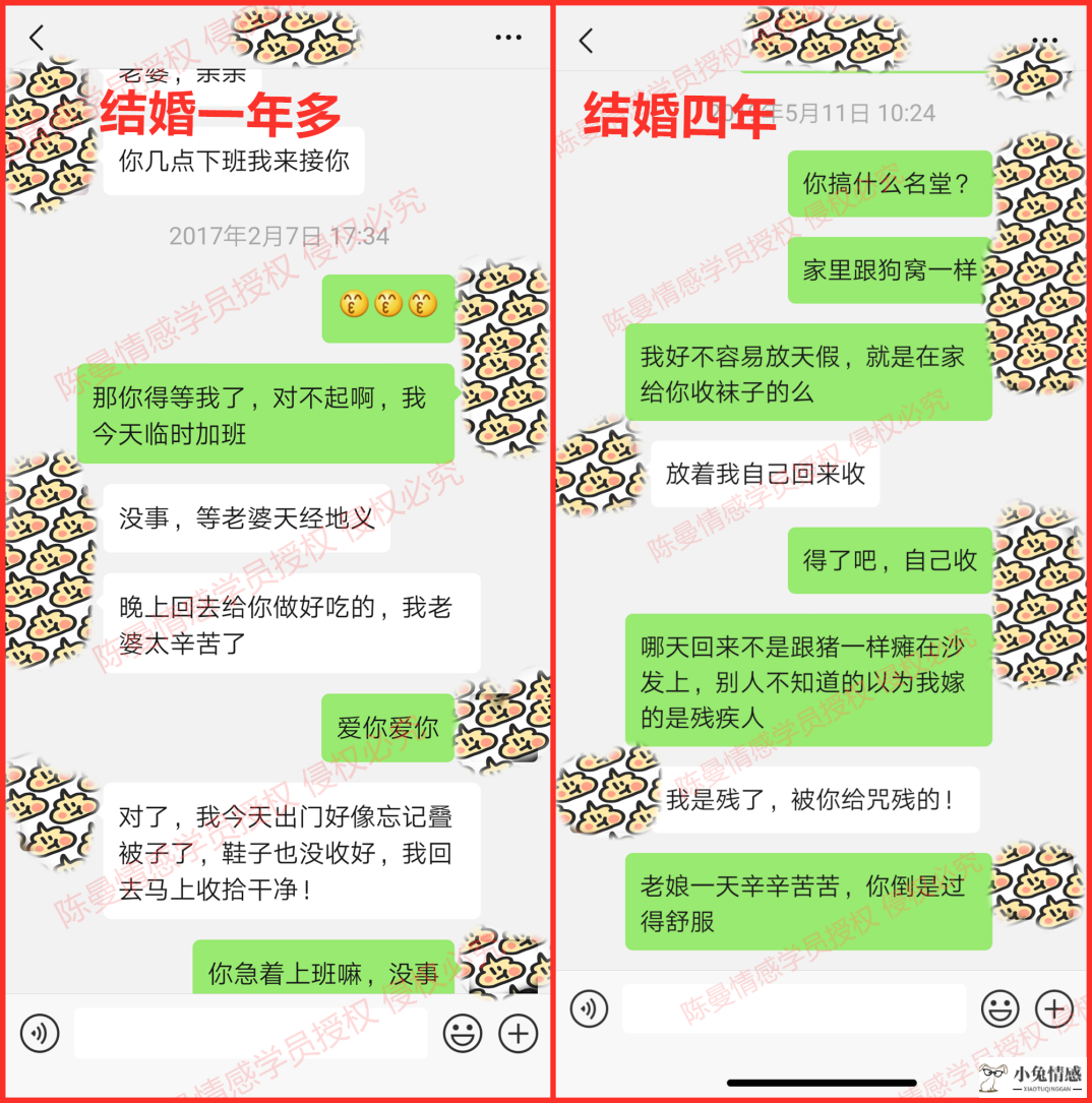 有这个特点的女人，只用一句话就能挽回变心老公！