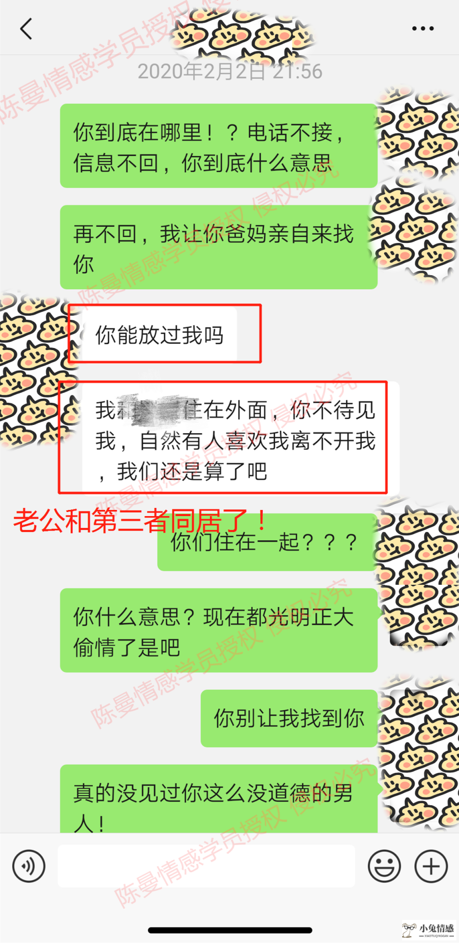 有这个特点的女人，只用一句话就能挽回变心老公！