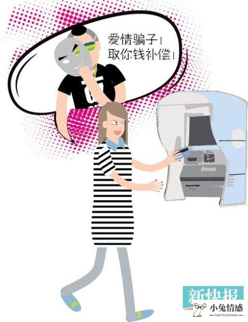相亲后的约会方式