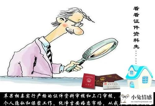 相亲后的约会方式