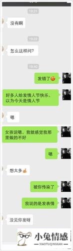 相亲后的约会方式