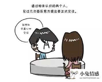 相亲后的约会方式