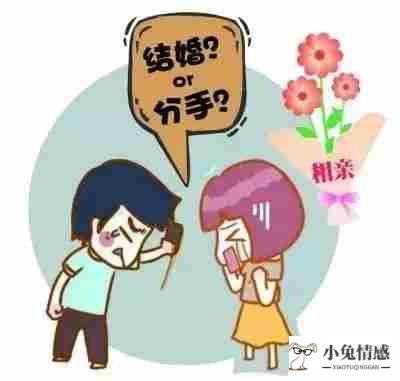 相亲后的约会方式