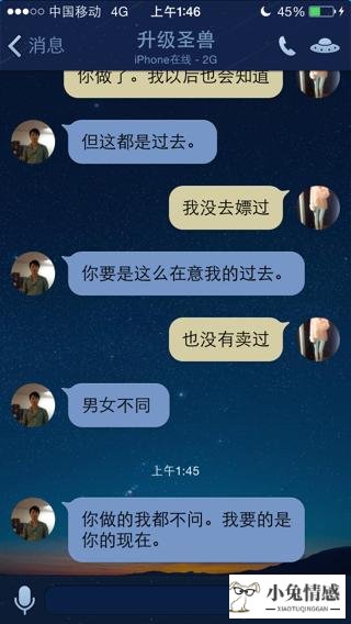 相亲后的约会方式