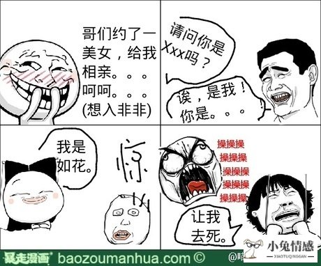 相亲后的约会方式