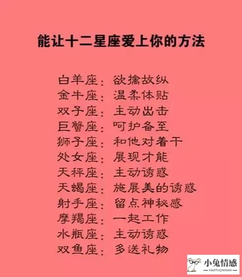 魔蝎座男人老是换女人的心里_老男人喜欢什么样的女人_魔蝎座男人老是换女人的心里