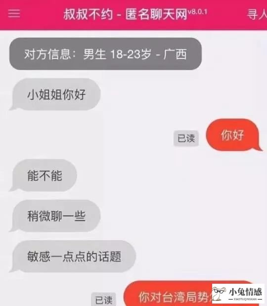 聊天激情对话_怎样聊天显得情商高_高情商的聊天对话