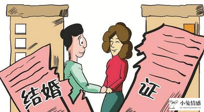 军人离婚诉讼