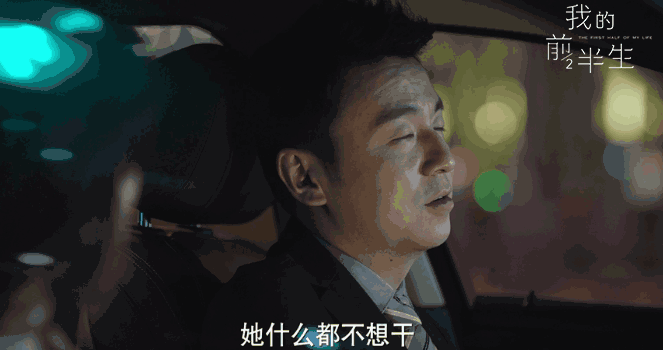 贫穷男人奇葩心里