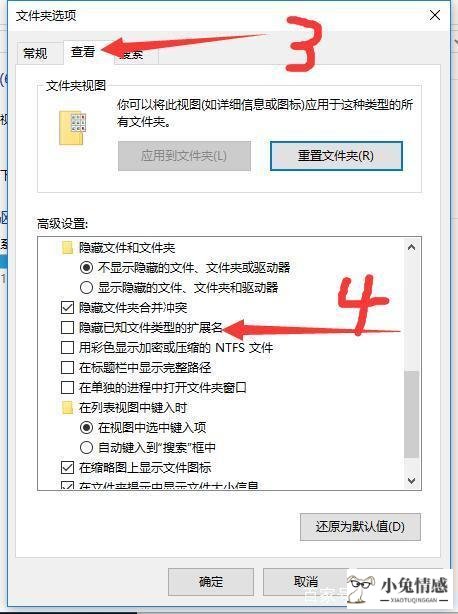 qq上表白小技巧