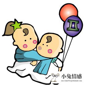 双子座的小心思被看穿后的反应