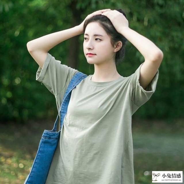 高情商追女生