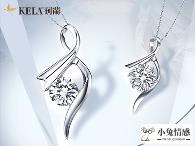 钻石吊坠