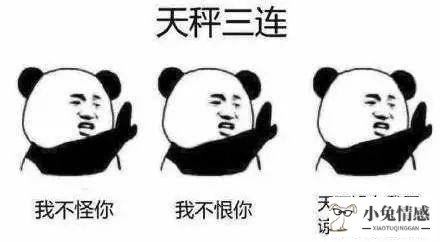 吐槽 | 想不到你居然是这样的十二星座【下】-