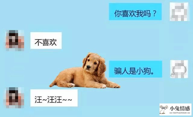 小技巧表白