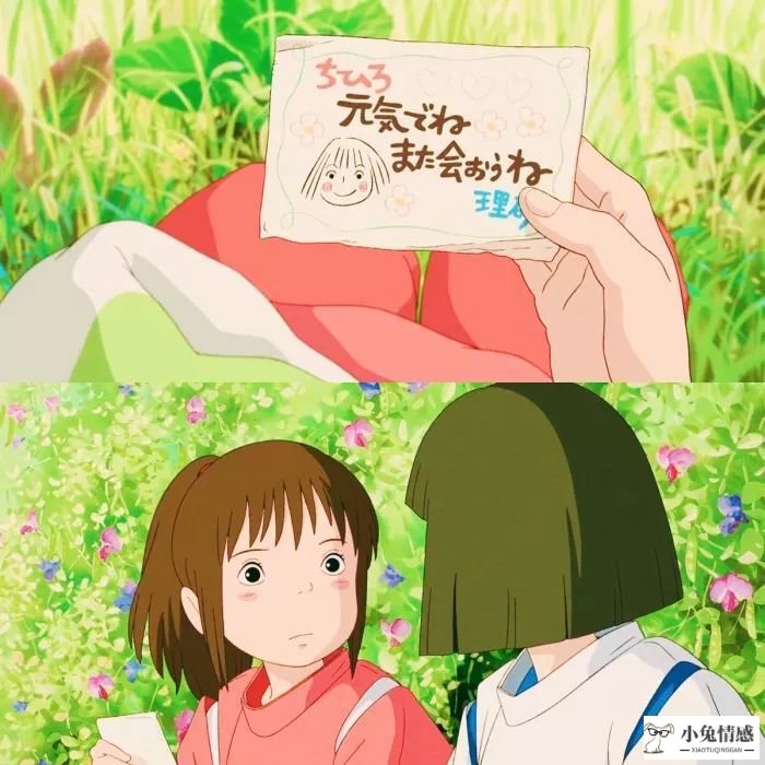 星座情感爱情