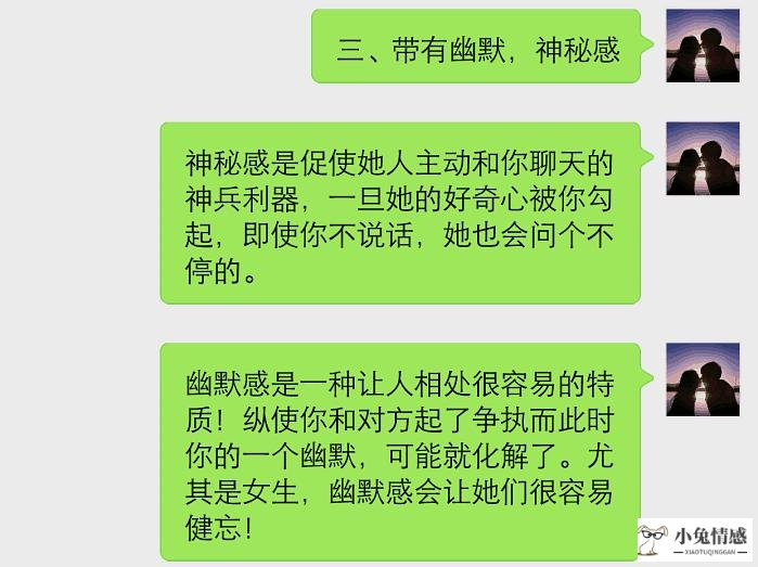 男生相亲谈话技巧_电话营销谈话技巧_男生相亲谈话技巧