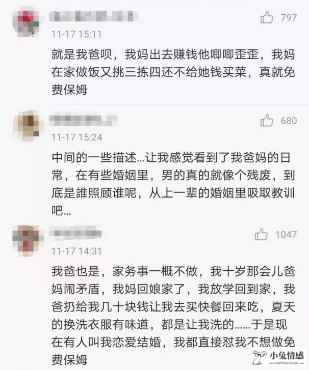 五十六岁女人喪丈夫后对性欲想法
