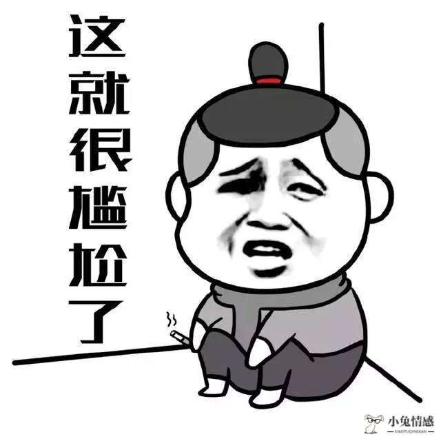 女人和男人聊天技巧_女人找男人聊天_和陌生女人聊天技巧