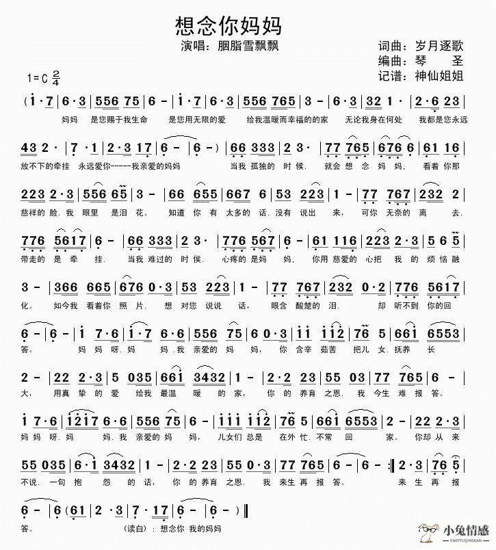 挽回男友的说说伤感_关于挽回爱情的说说_一句话挽回爱情说说