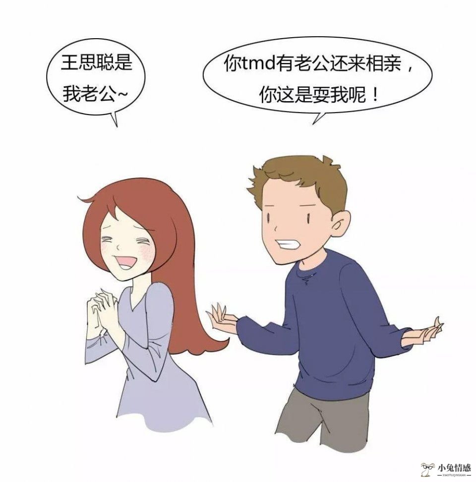 女生相亲谈话技巧_女生相亲谈话技巧_男生相亲谈话技巧