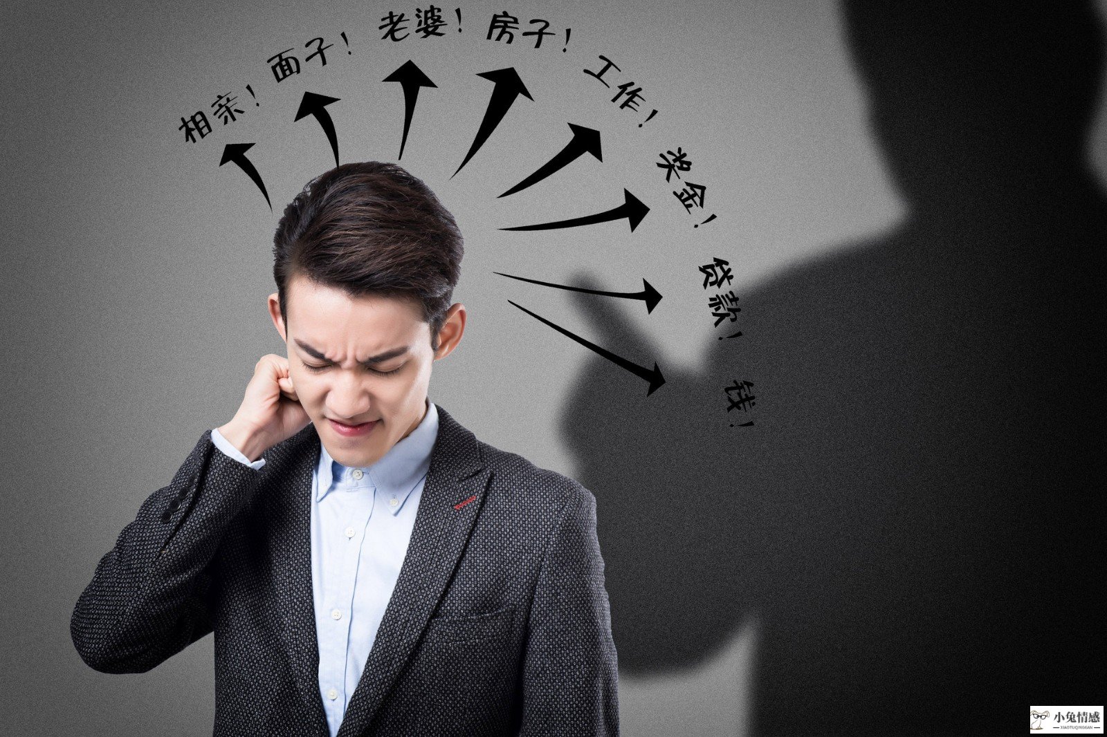 我在年少时为什么会拒绝优质男的追求
