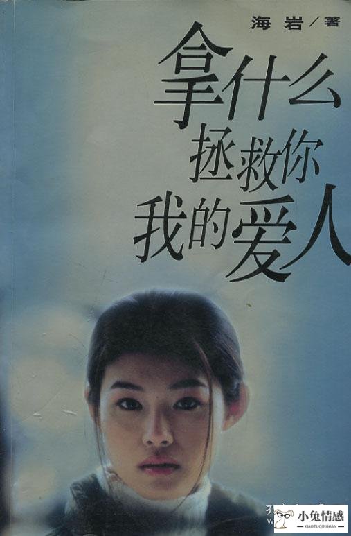 一见钟情的人如何挽回爱情_挽回爱情最感人的话_挽回爱情公司