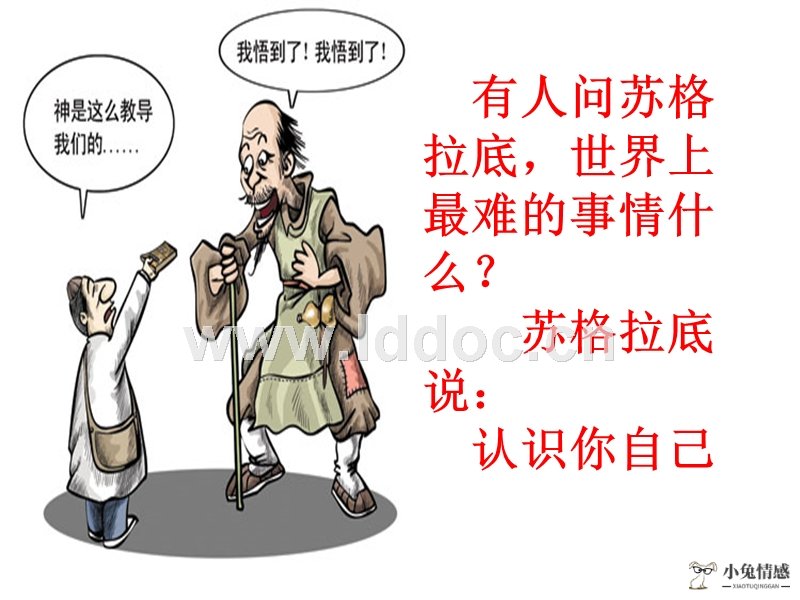高情商谈话_情商高的人十种表现_情商高的人都是一等人
