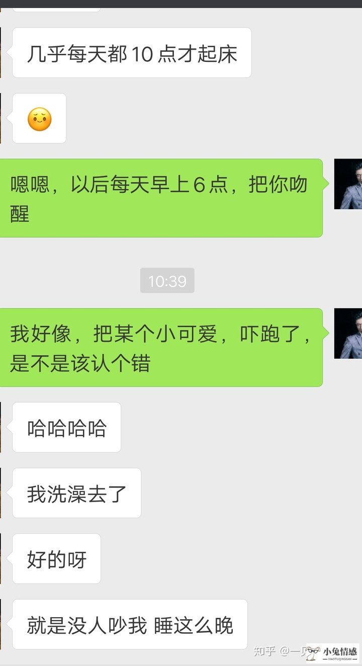 聊天调情推拉技巧_泡妞推拉技巧_啪啪啪调情技巧