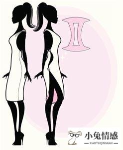 双子座女生在恋爱中如何撒娇