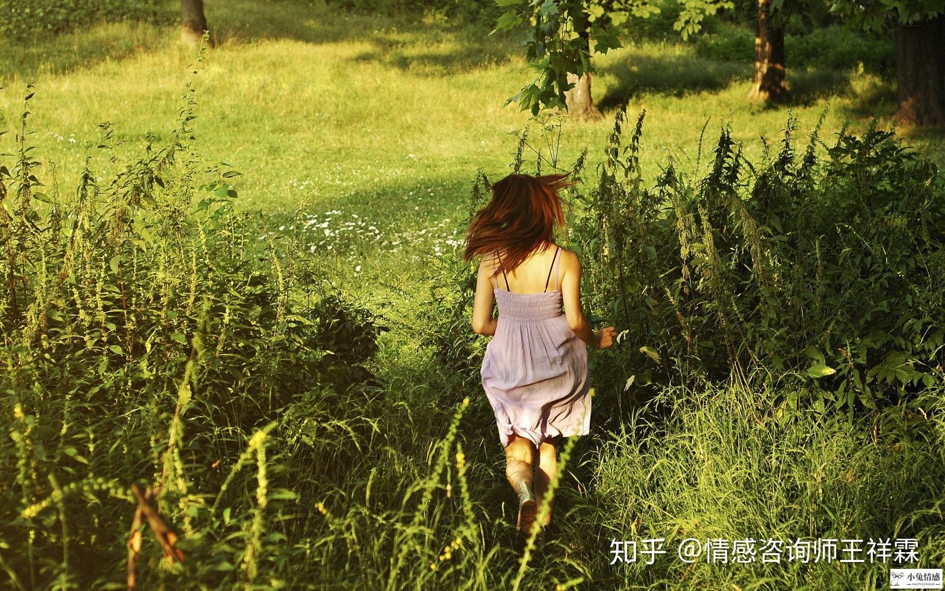 女人出轨心里的想法