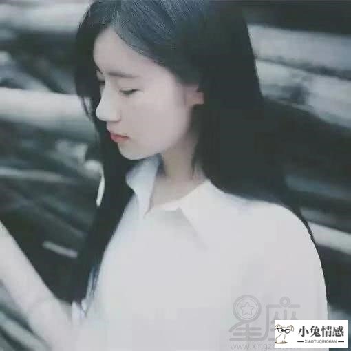 十二星座情感