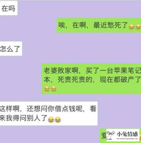 高情商的拒绝的话
