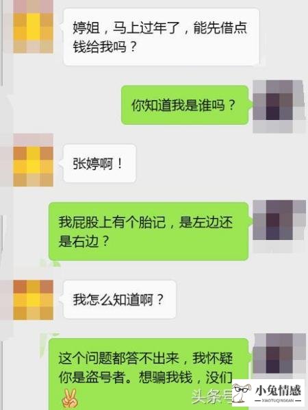 高情商的拒绝的话