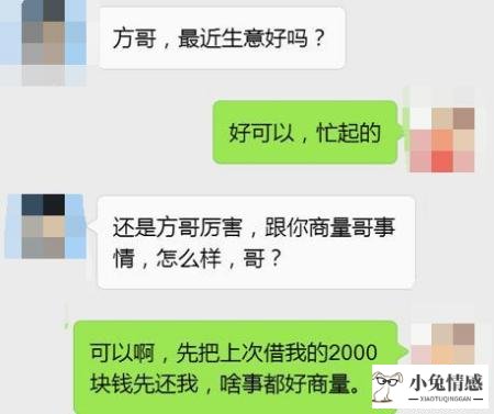 高情商的拒绝的话