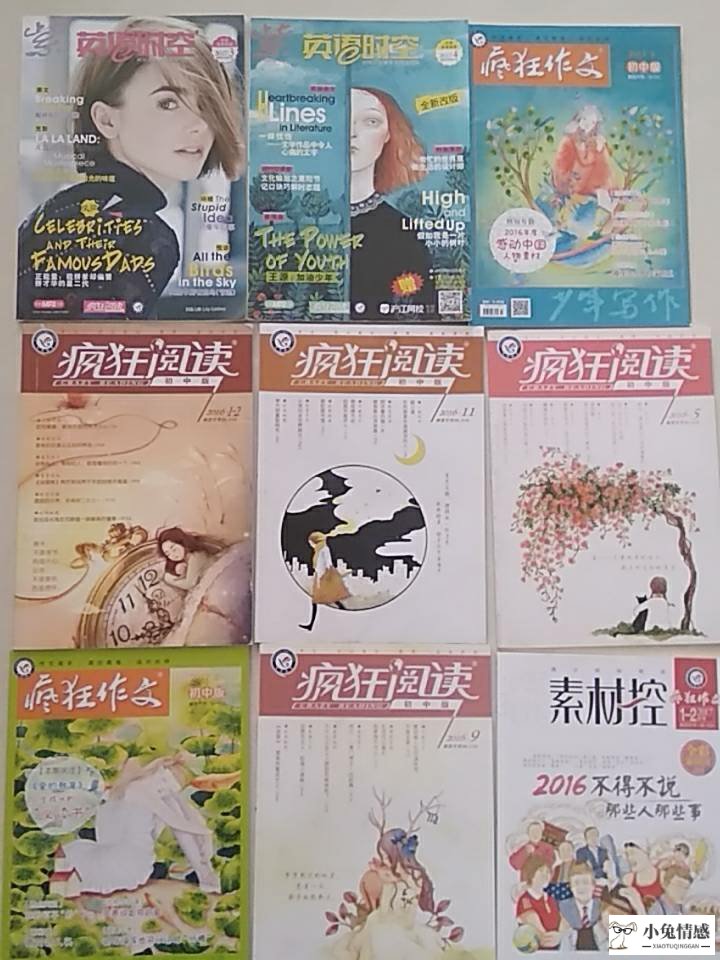 女人同居想法_想法太多的女人_发生完关系女人想法