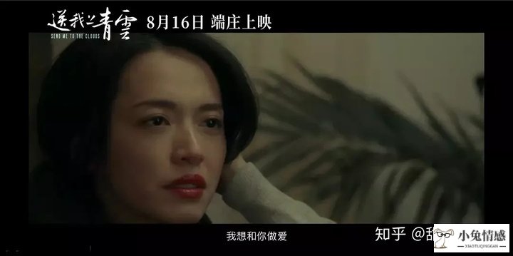 发生完关系女人想法