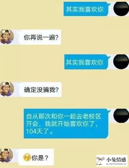 和男生聊天技巧幽默_男生和女生聊天技巧_和喜欢的男生聊天技巧