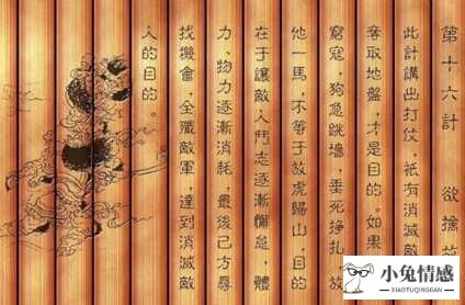 欲擒故纵恋爱技巧