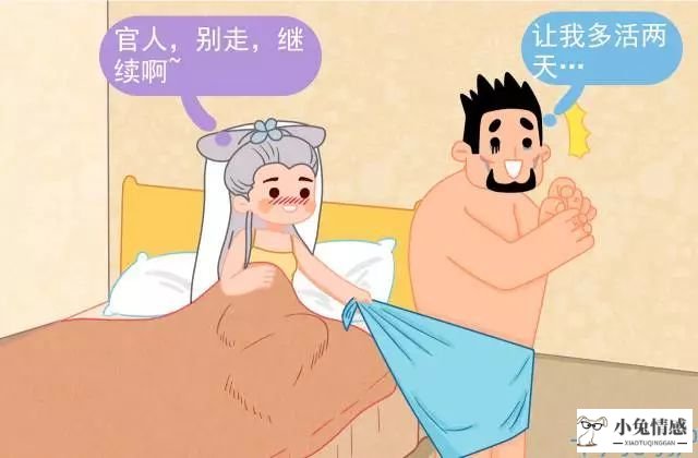 夫妻性生活技巧影片