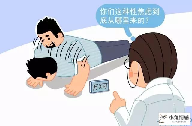 夫妻性生活技巧影片