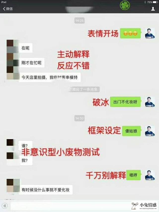 交女朋友聊天技巧_女生朋友能交异性朋友_和女朋友聊天技巧