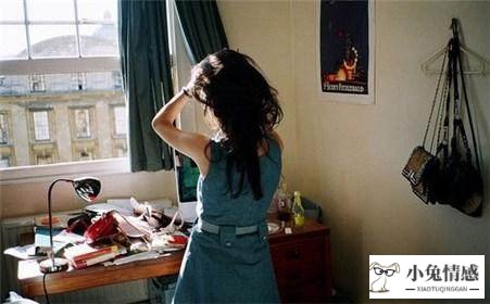 30岁女人结婚想法
