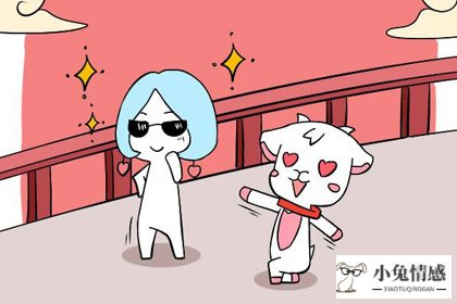 恋爱有什么技巧