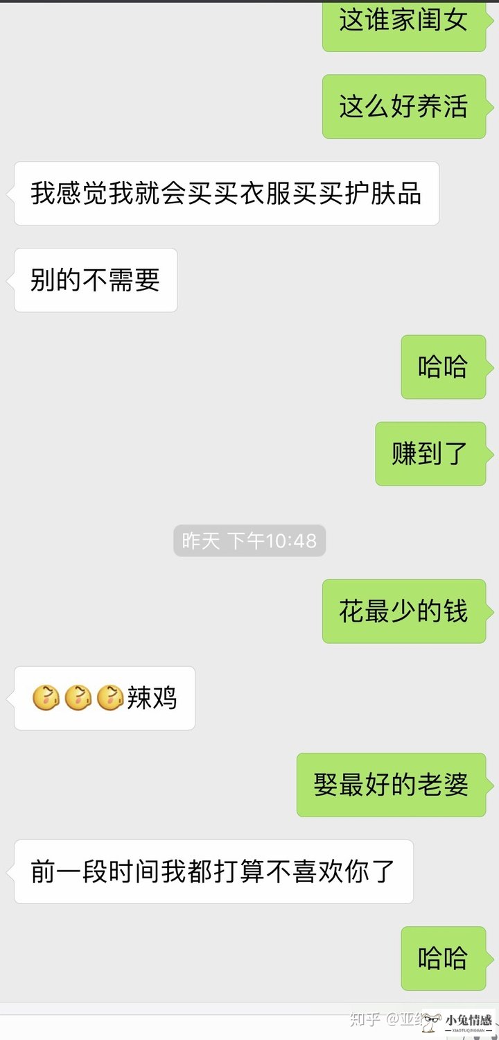 摩羯女渴望被挽回表现_爱情天使~挽回男友_7招挽回摩羯男友的心