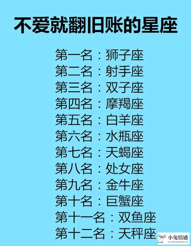天蝎男分手后的绝情_水瓶男分手后特别绝情_金牛男和巨蟹女分手后
