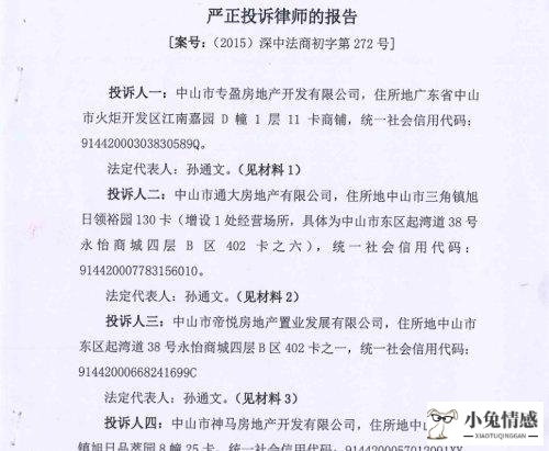 诉讼离婚房产分割_离婚诉讼财产分割费用_离婚财产如何分割 孩子