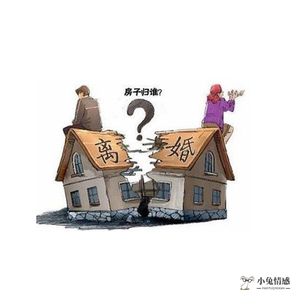 离婚诉讼财产分割费用_离婚财产如何分割 孩子_离婚财产如何分割债务的
