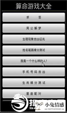 恋爱测试姓名_姓名姓名测试打分_张盛舒 姓名恋爱配对测试